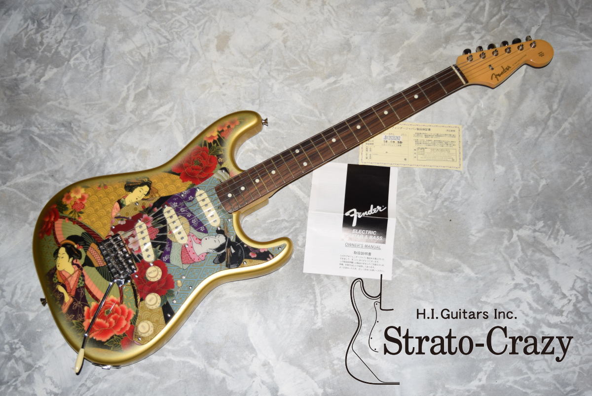 Early'54 Sunburst/Maple neck VG-2240｜H.I.Guitars,Inc. | Vintage Fender  Stratocaster Specilized Shop